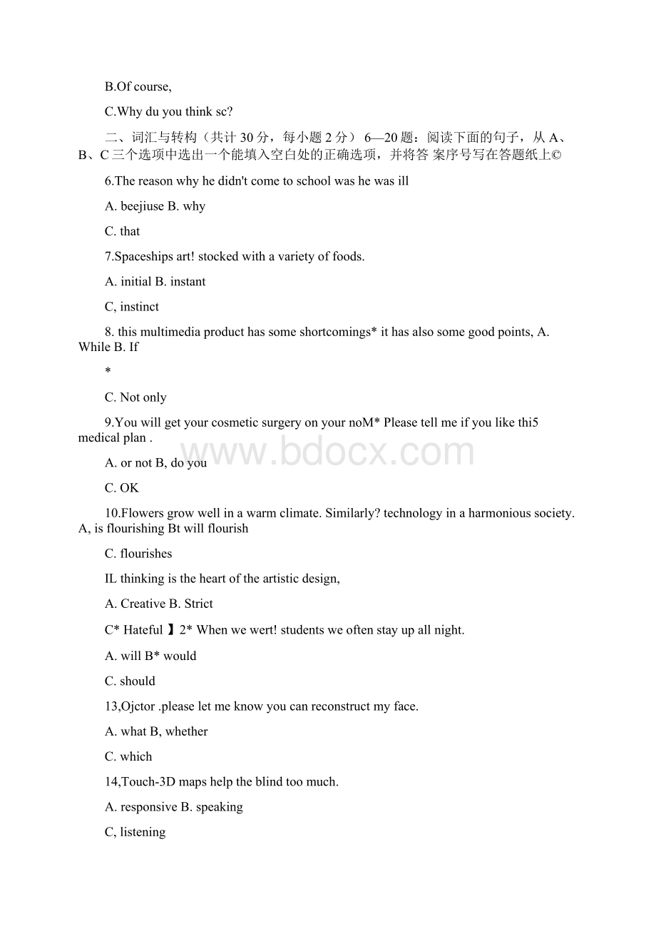 国开中央电大本科《理工英语4》期末考试试题及答案文档格式.docx_第2页