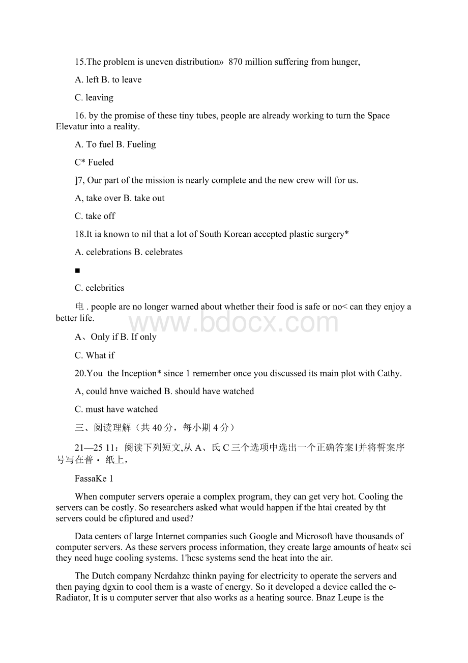 国开中央电大本科《理工英语4》期末考试试题及答案文档格式.docx_第3页