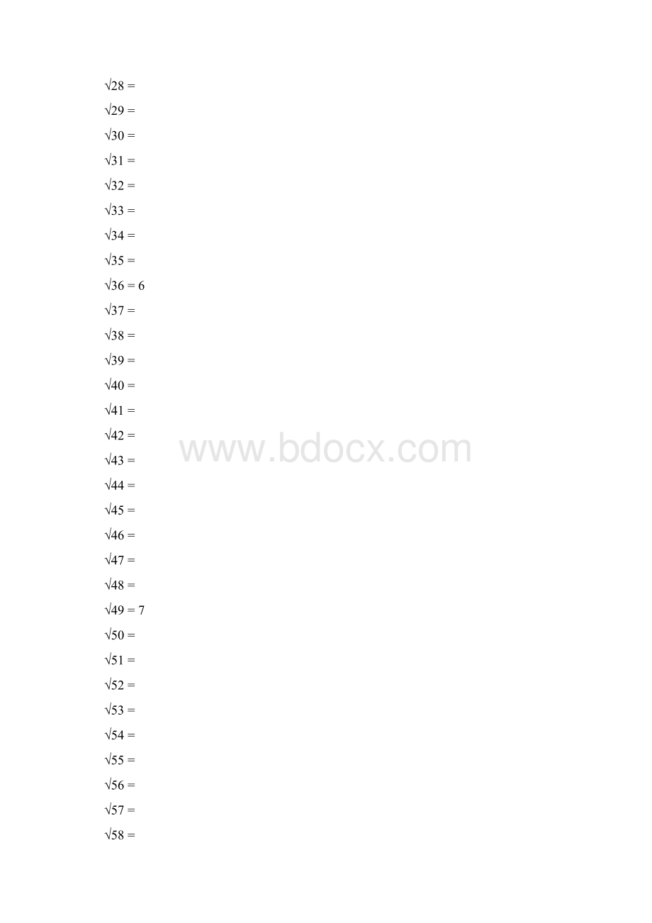 最常用平方根表.docx_第2页