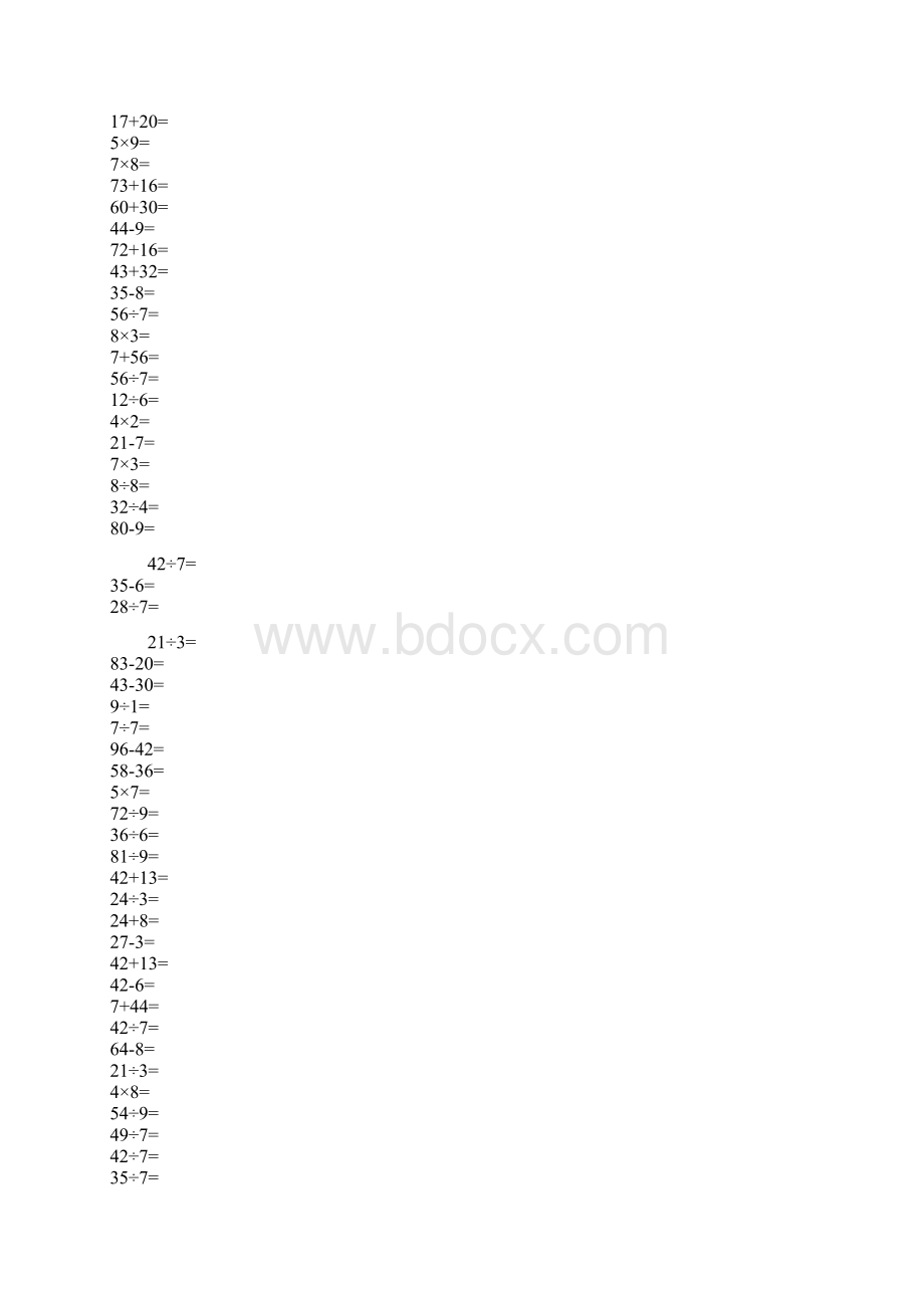 人教版二年级下册数学口算综合练习题打印版每页100题.docx_第2页