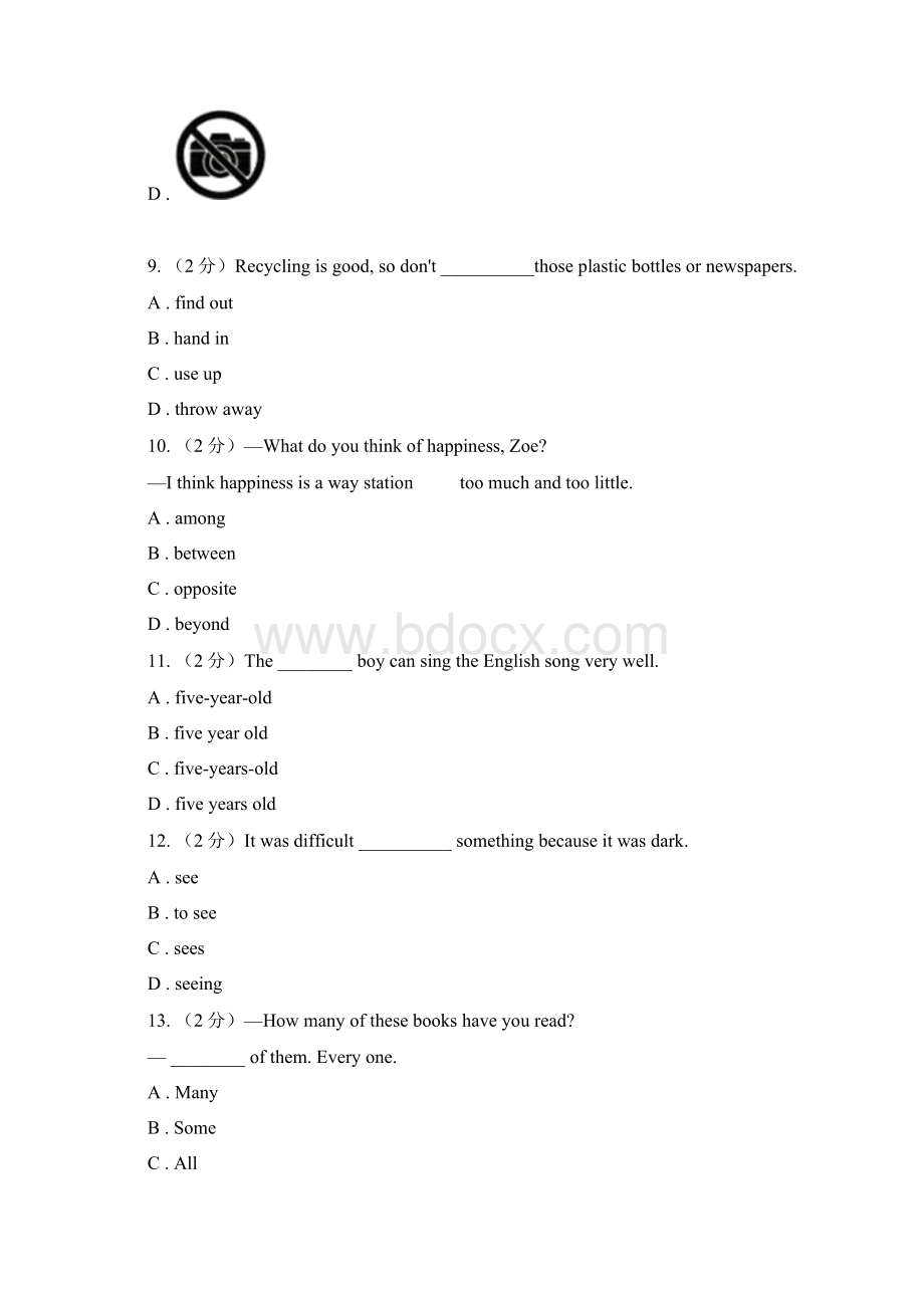 鲁教版学年七年级下学期期末教学质量调研测试英语测试I卷.docx_第3页