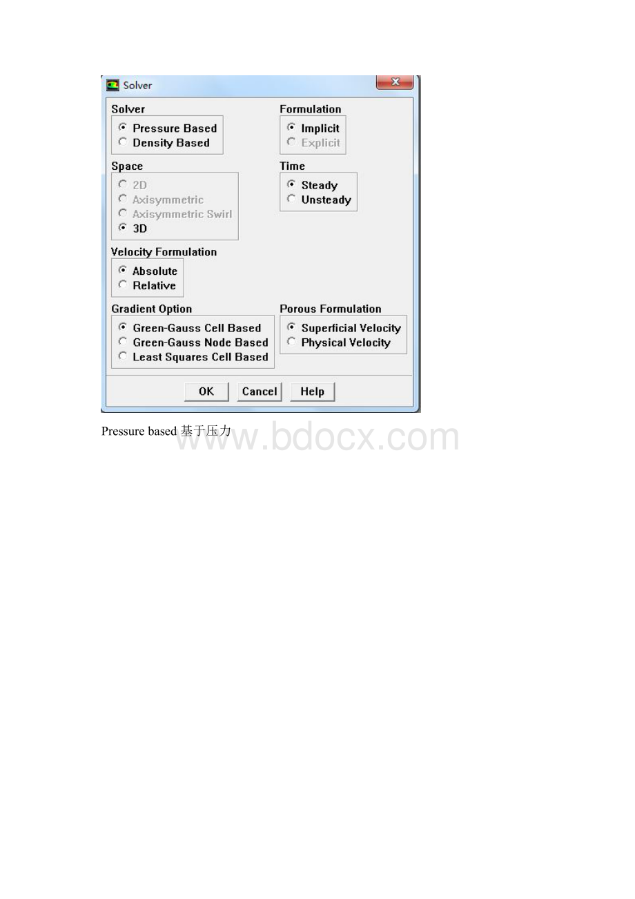 fluent操作界面中英Word文档格式.docx_第3页