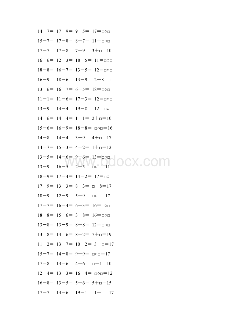 北师大版一年级数学下册20以内的退位减法专项练习题72.docx_第2页