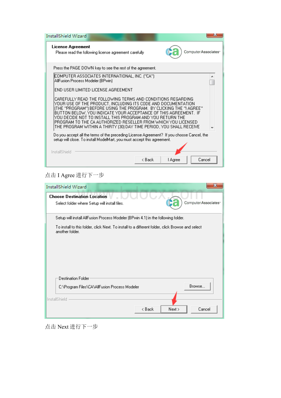 BPWin 41 安装破解打开低版本文件教程Word文件下载.docx_第2页