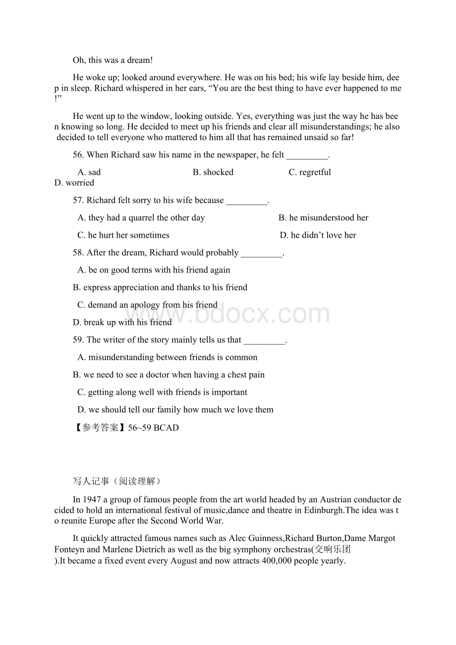 高中英语真题高考英语二轮阅读理解练习2.docx_第3页