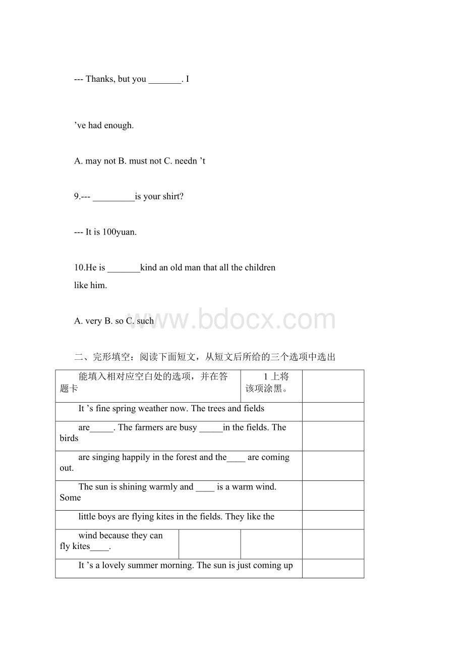 公共英语一级考试模拟试题一docWord文件下载.docx_第2页