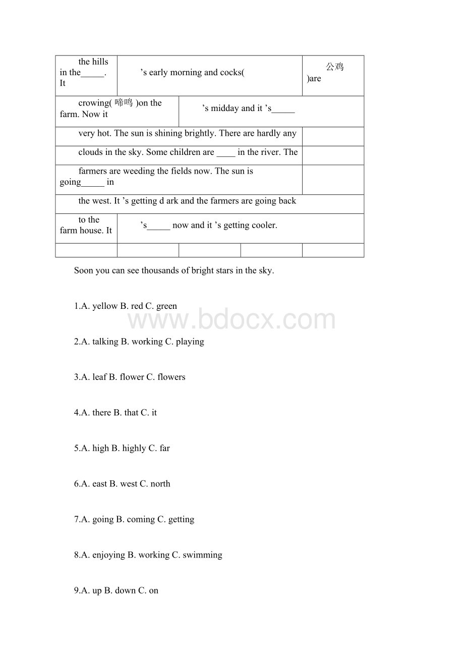 公共英语一级考试模拟试题一docWord文件下载.docx_第3页