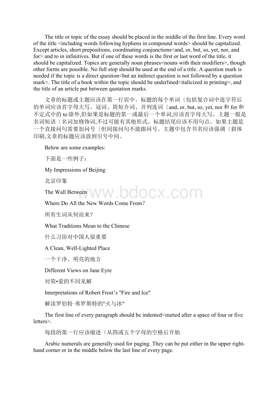 英文写作手册中文翻译Word文档下载推荐.docx_第2页