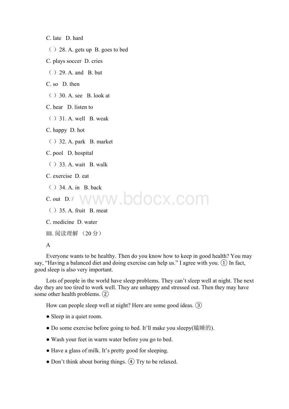 初中人教版新目标英语八年级上册单元试题全册.docx_第3页
