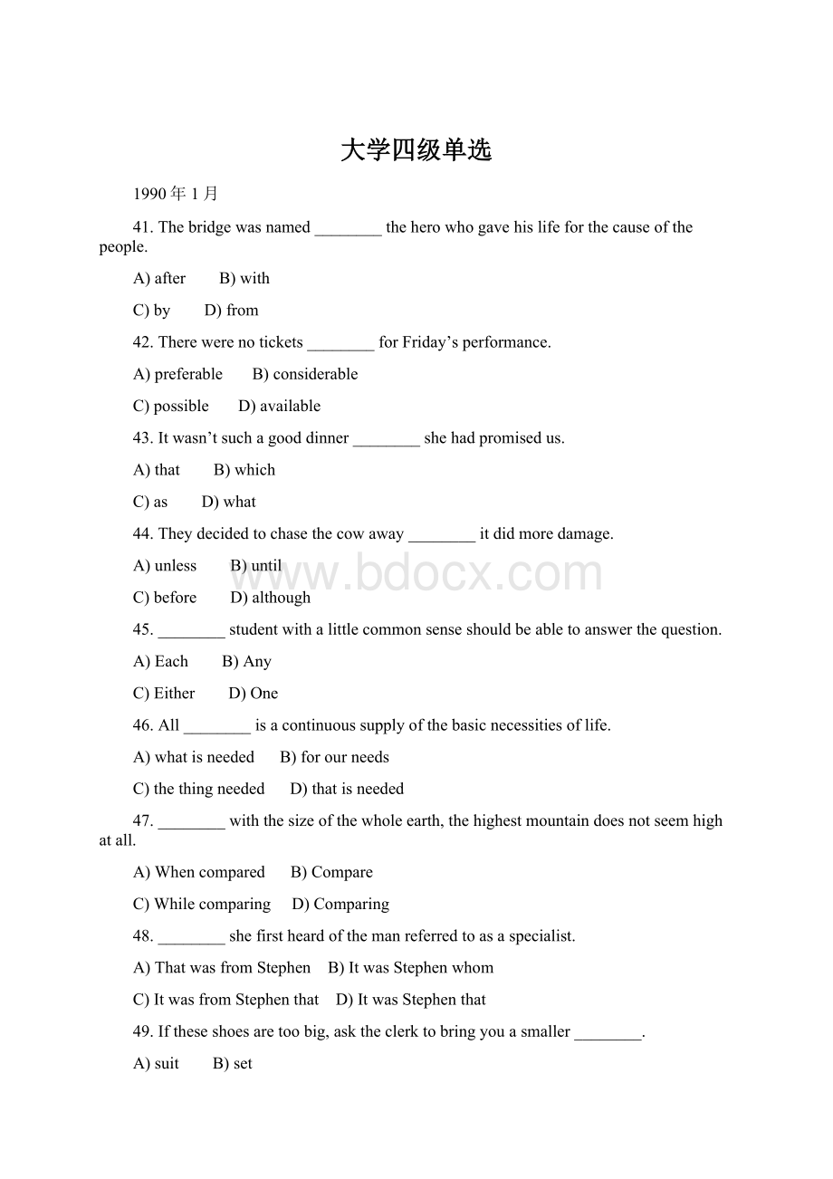 大学四级单选Word文件下载.docx_第1页