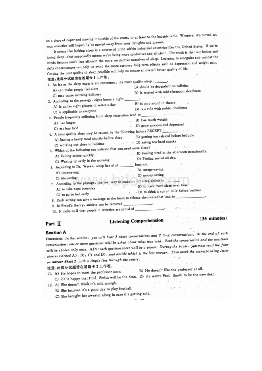英语六级考试模拟试题及答案2完整版.docx_第3页