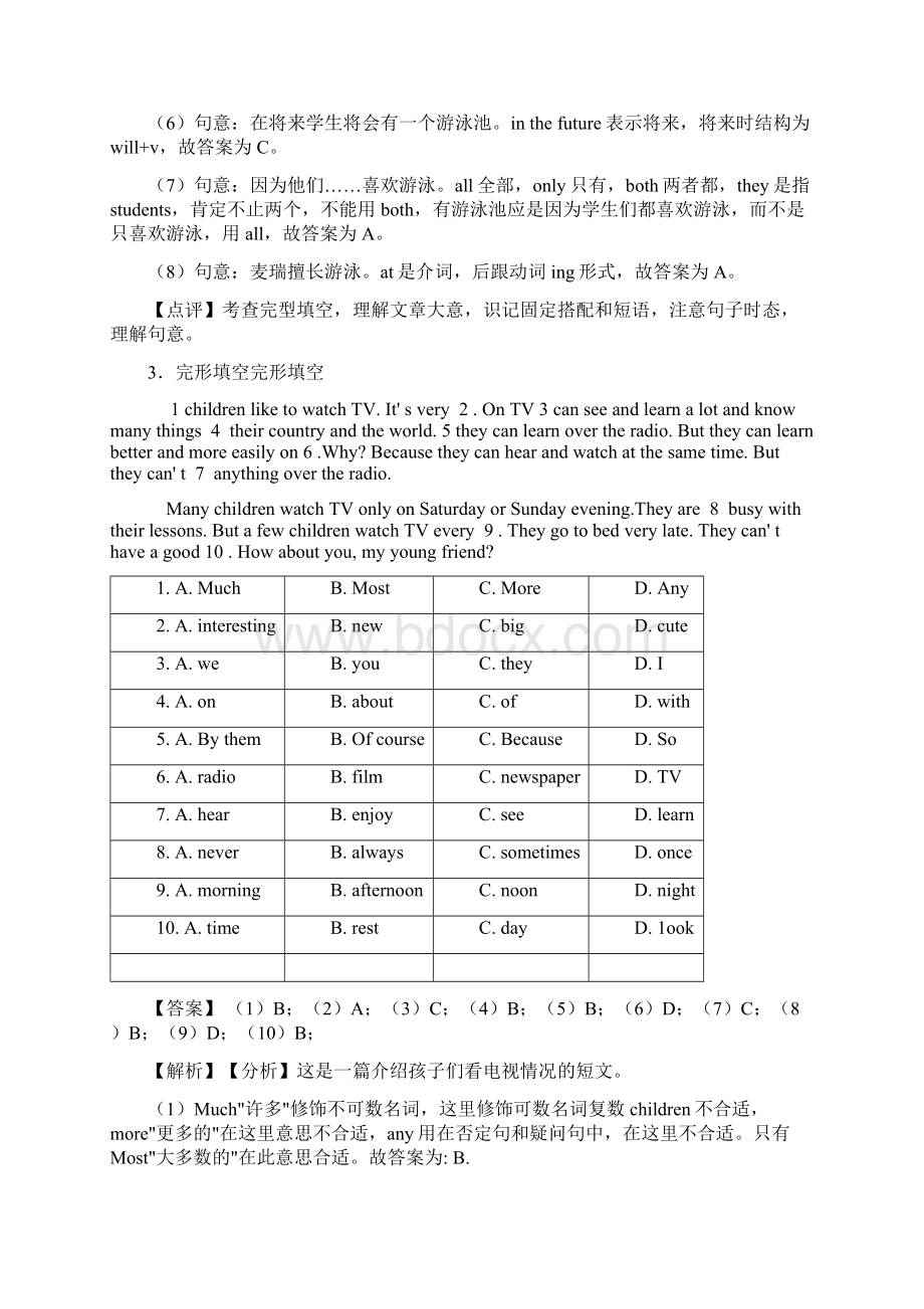 北京市小学英语五年级完形填空复习题含答案.docx_第3页