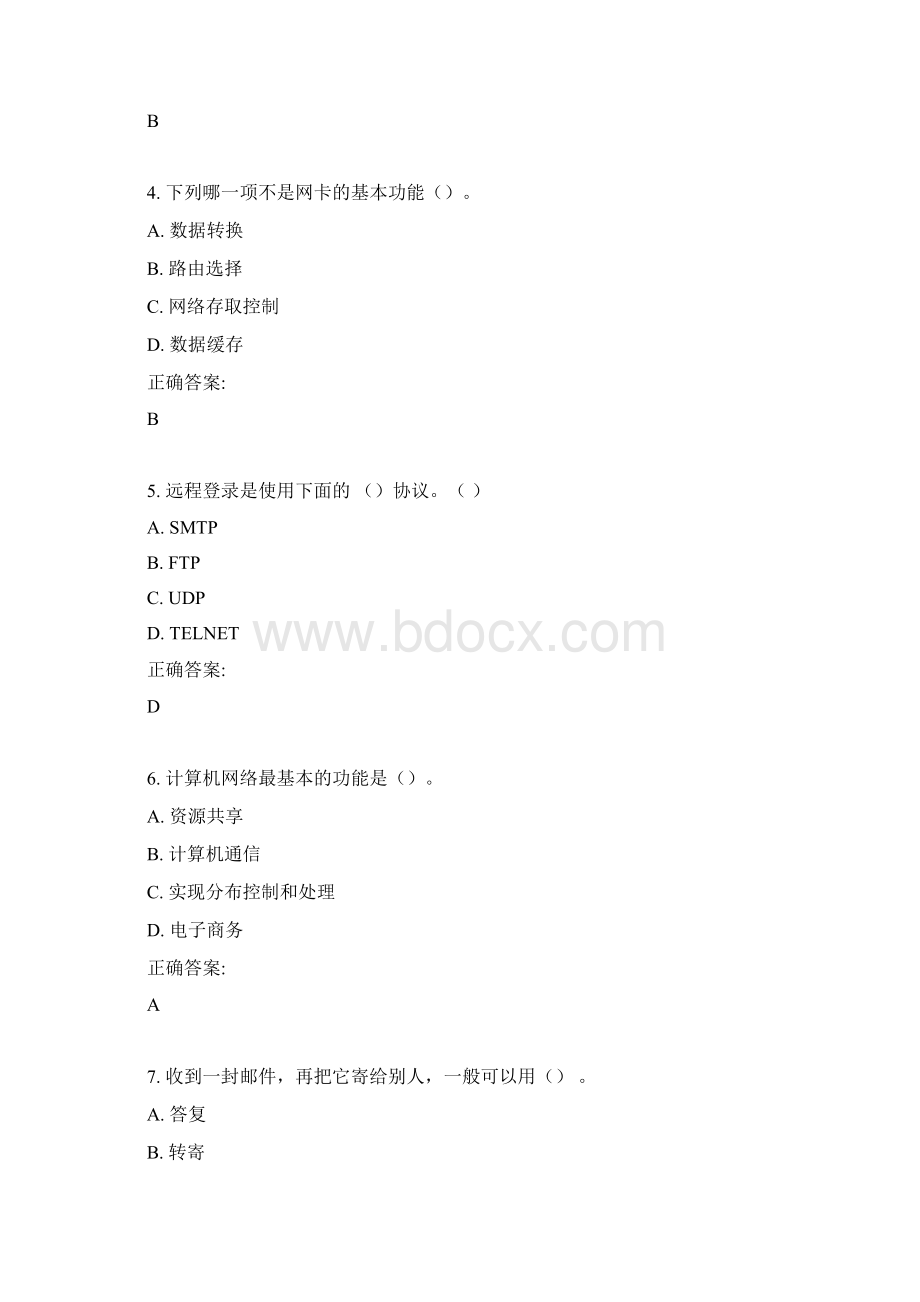 东大 15秋学期《网络基础与INTERNETⅠ》在线作业3满分答案.docx_第2页