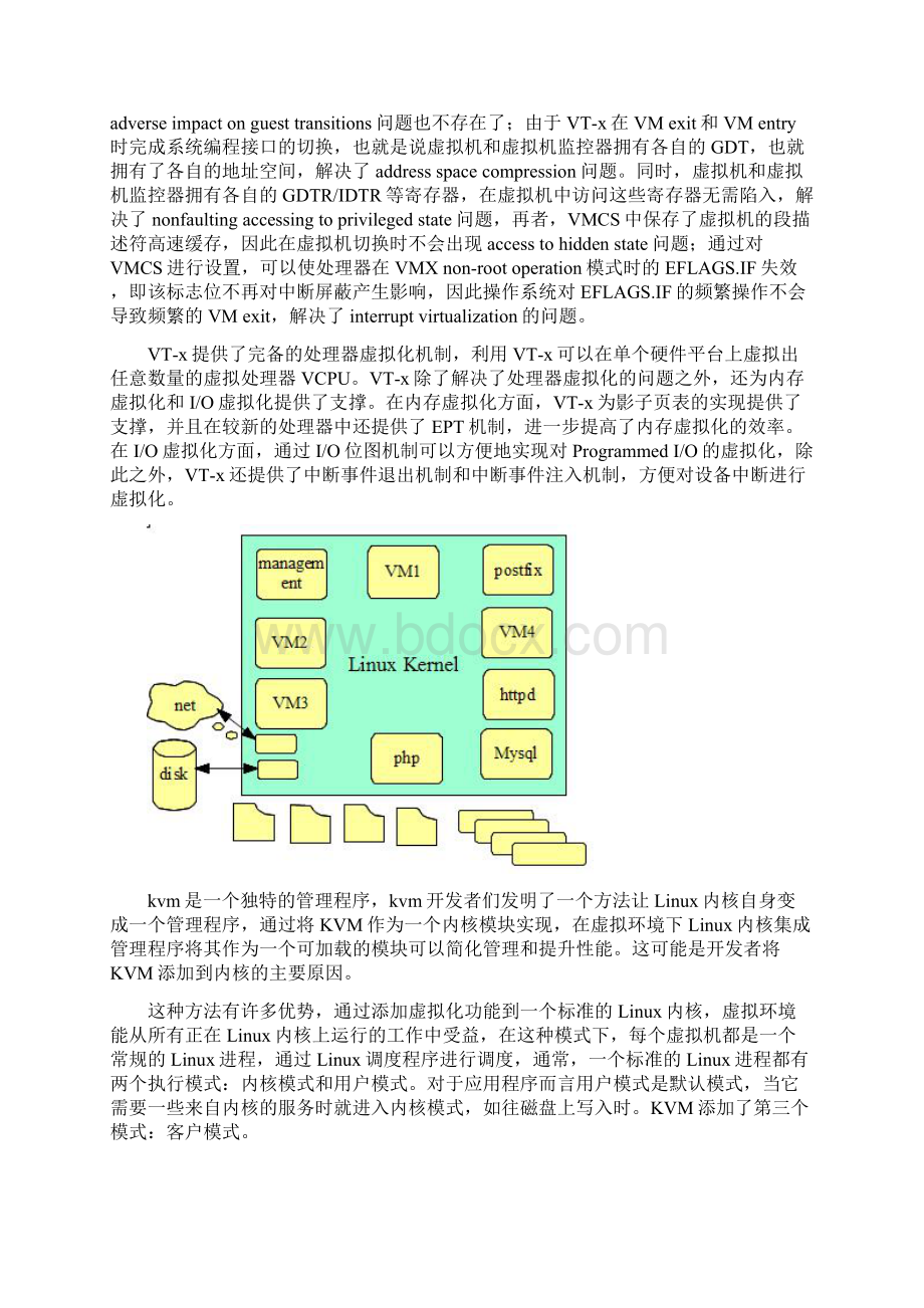 关于KVM与XEN虚拟机性能测试Word文档下载推荐.docx_第2页