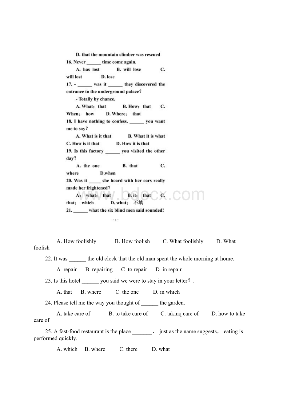 高考英语典型陷阱题50例含答案解析.docx_第3页