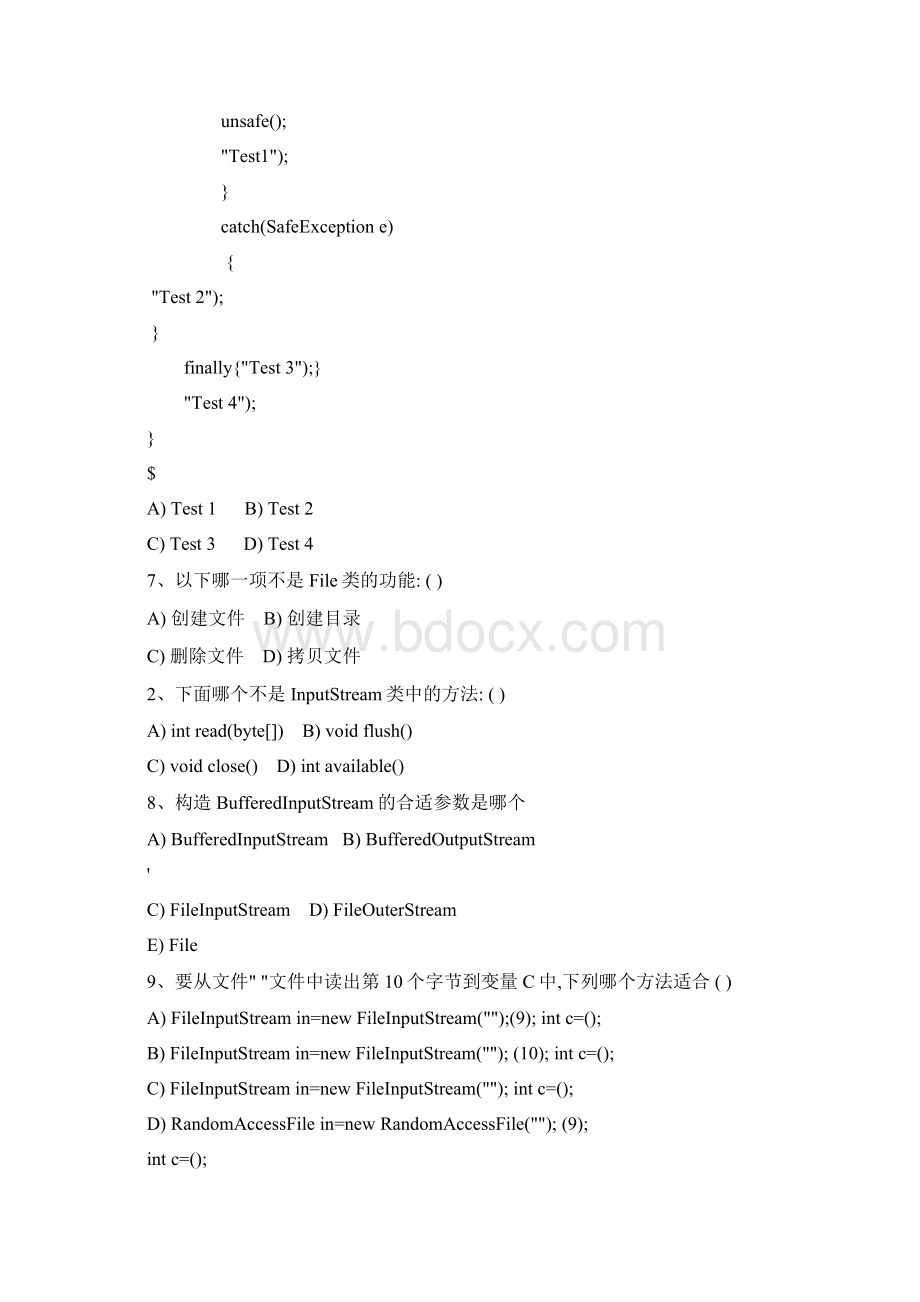 Java 输入输出含部分答案Word文档格式.docx_第3页