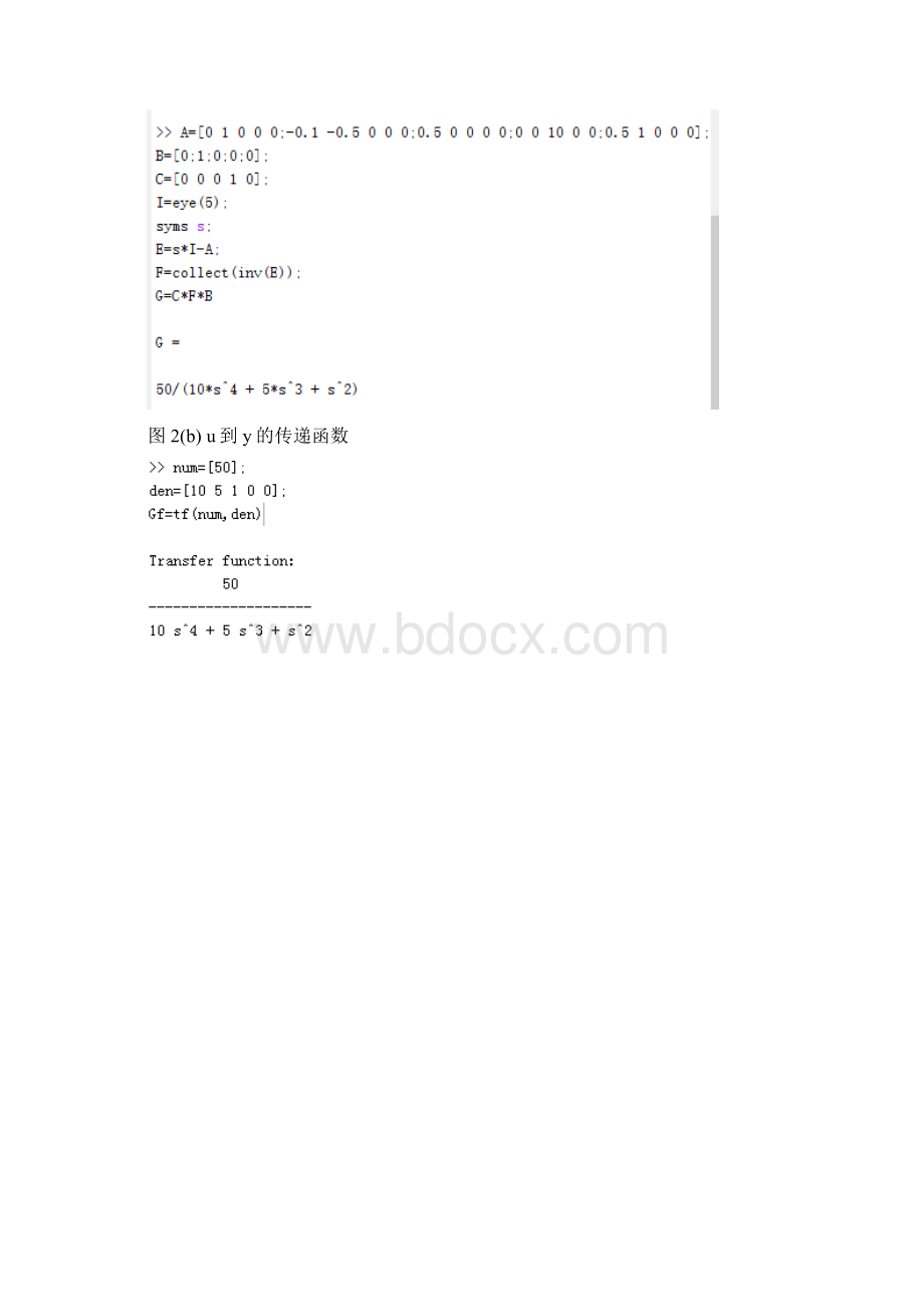 线性系统理论Matlab实践仿真报告指南.docx_第3页