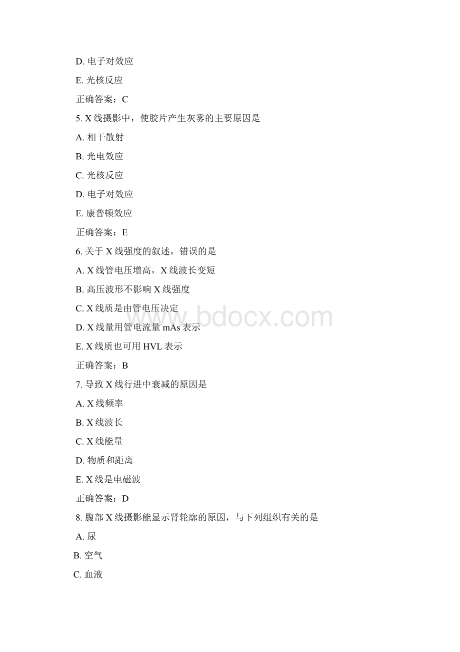 CT成像技术模拟试题11已看Word文档下载推荐.docx_第2页