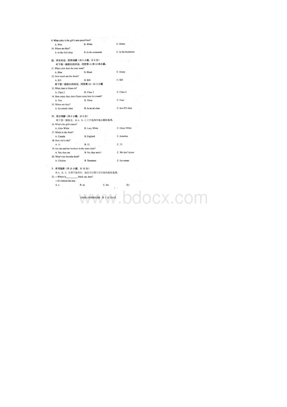 鄞州七年级上英语.docx_第2页