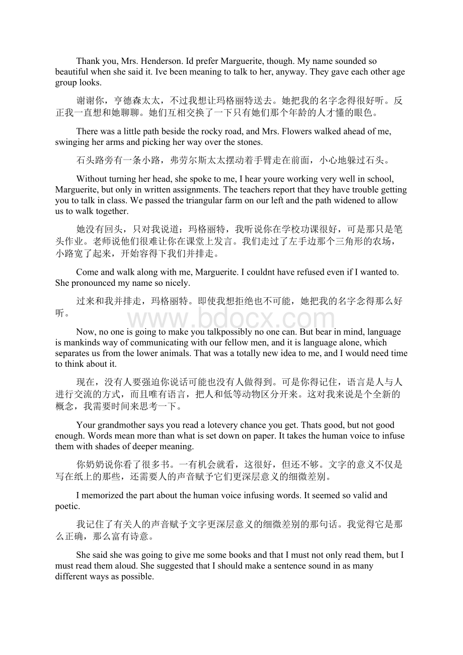 最新整理优美的英语经典文章汇总.docx_第2页