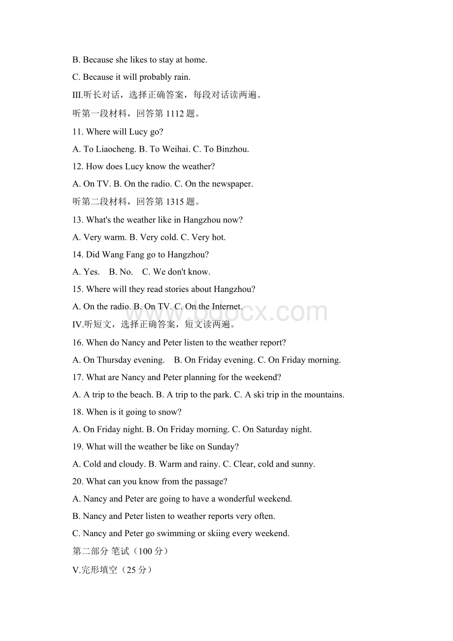 Module 10 The weather检测卷 外研版.docx_第3页