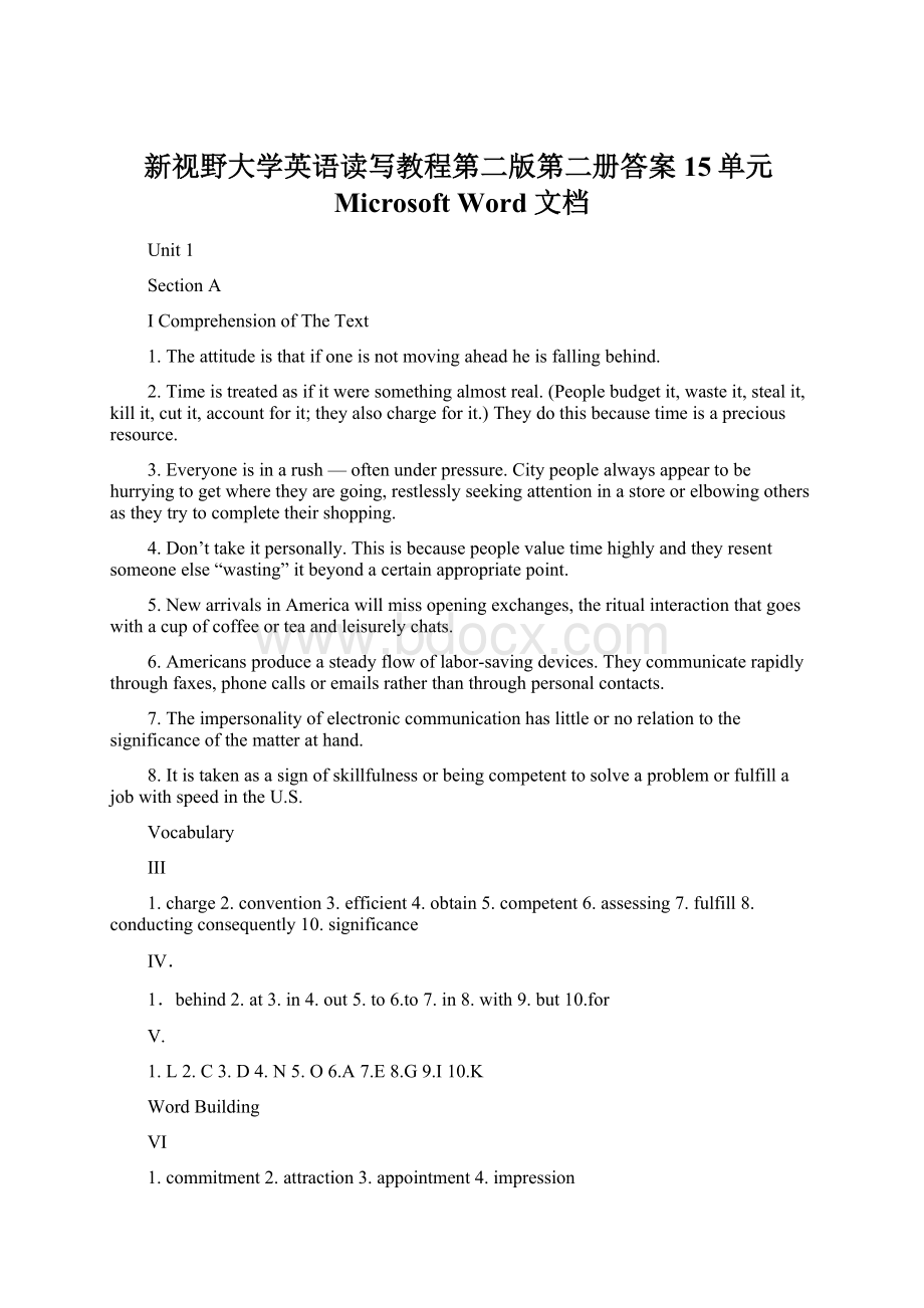 新视野大学英语读写教程第二版第二册答案15单元Microsoft Word 文档Word格式文档下载.docx_第1页