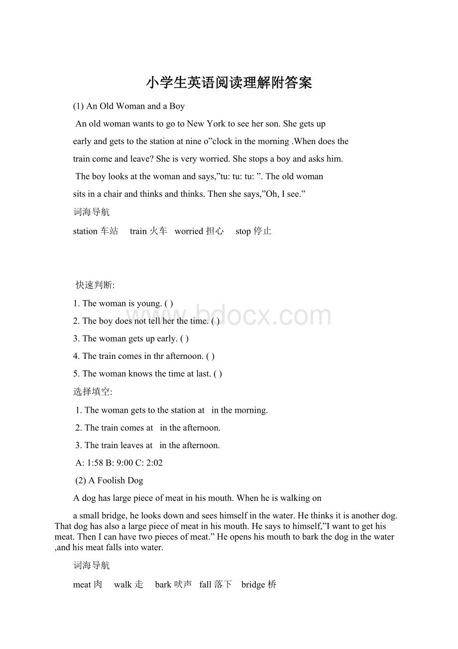 小学生英语阅读理解附答案Word文档格式.docx