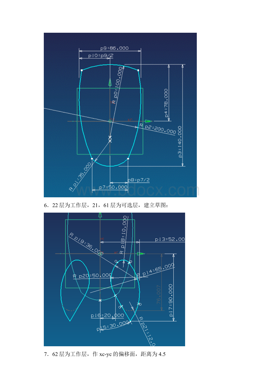 PDAWord下载.docx_第2页