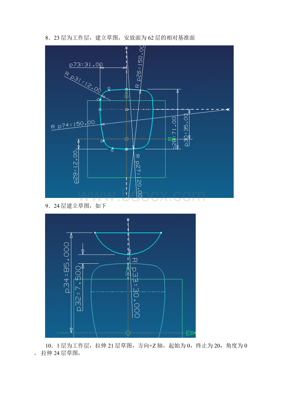 PDAWord下载.docx_第3页