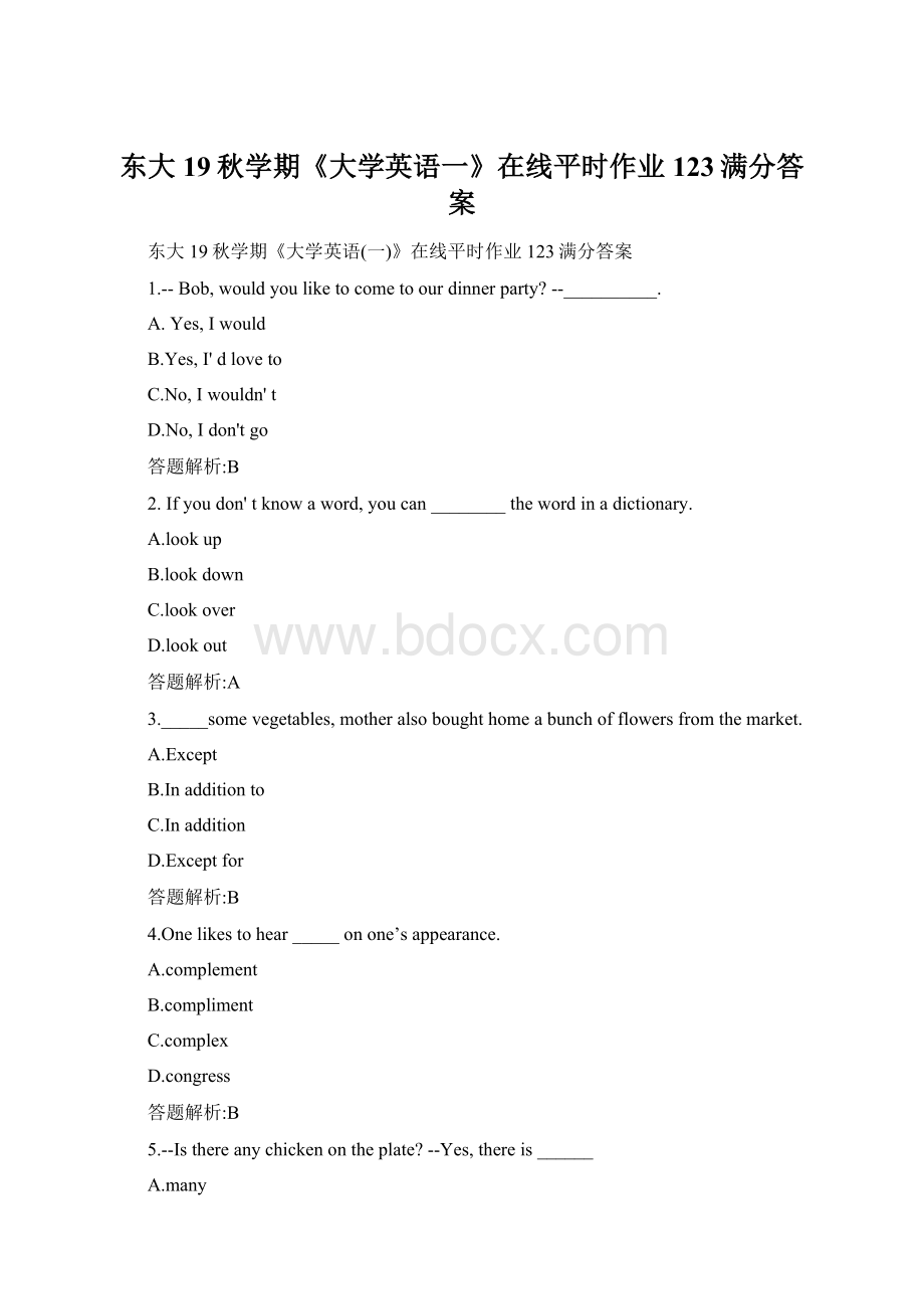 东大19秋学期《大学英语一》在线平时作业123满分答案.docx_第1页