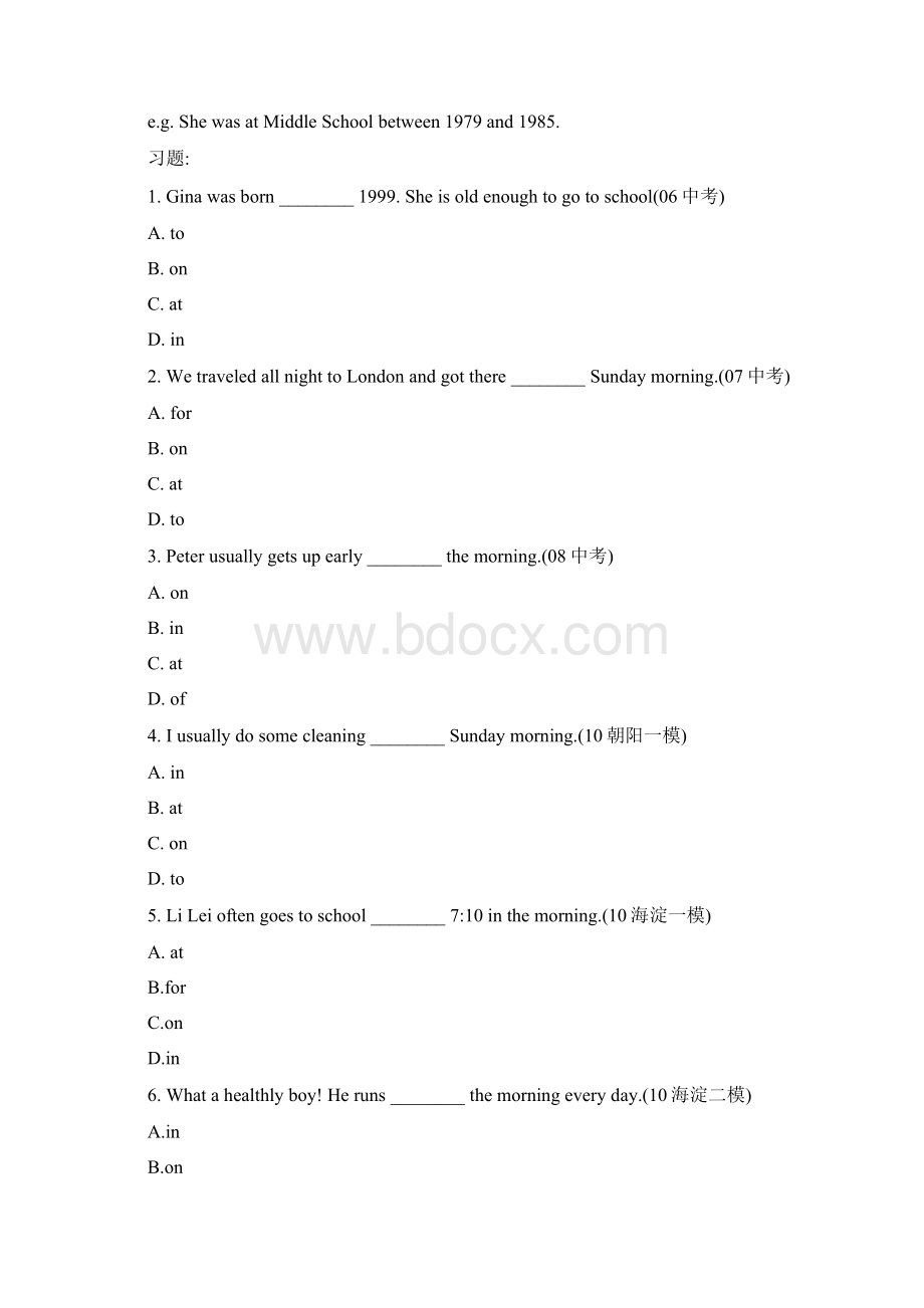 初中介词及介词短语笔记和练习Word下载.docx_第3页