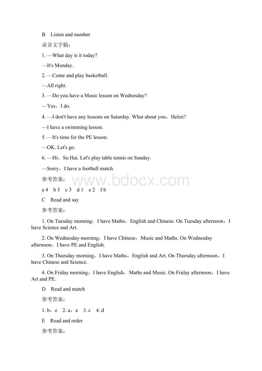 新译林英语四年级下册补充习题听力稿及答案.docx_第3页