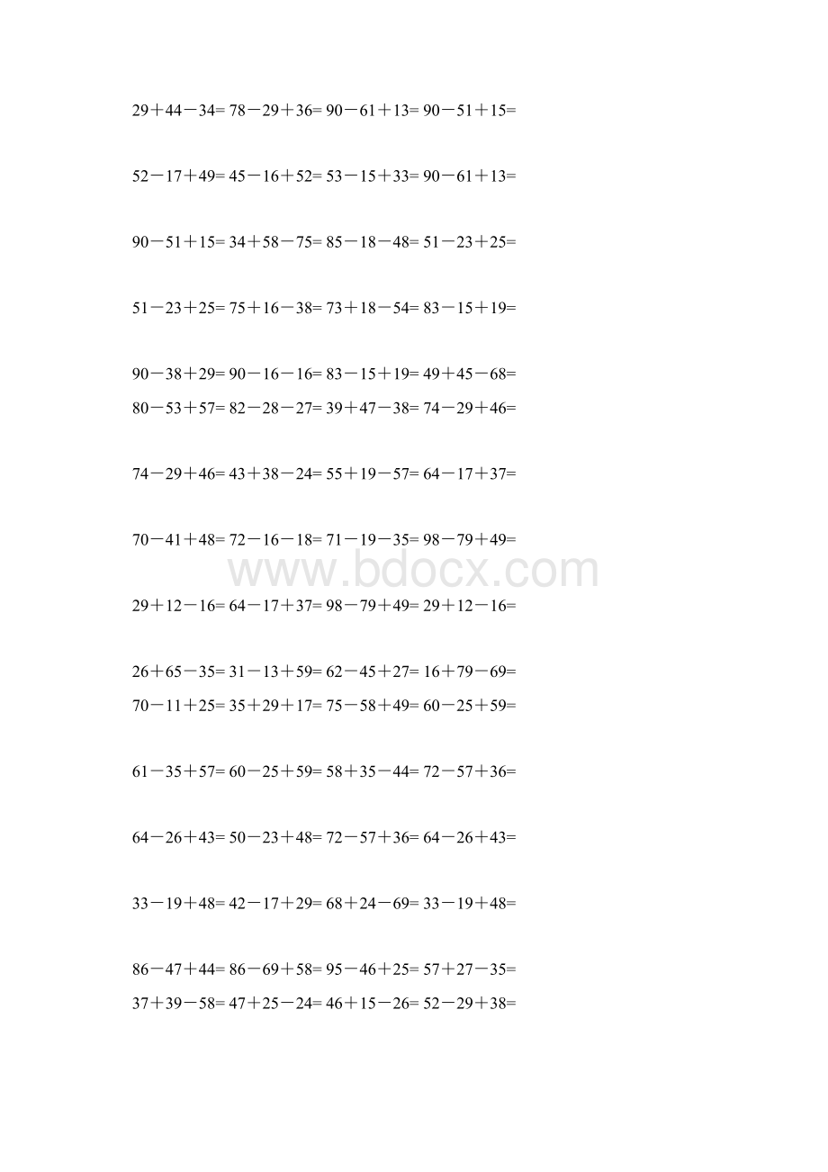 一年级100以内加减法竖式计算题集69577.docx_第2页