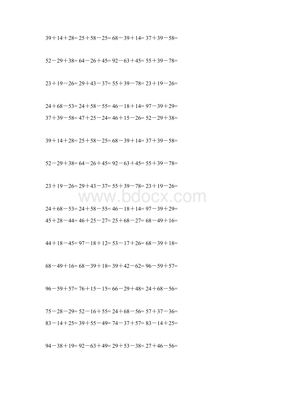 一年级100以内加减法竖式计算题集69577.docx_第3页