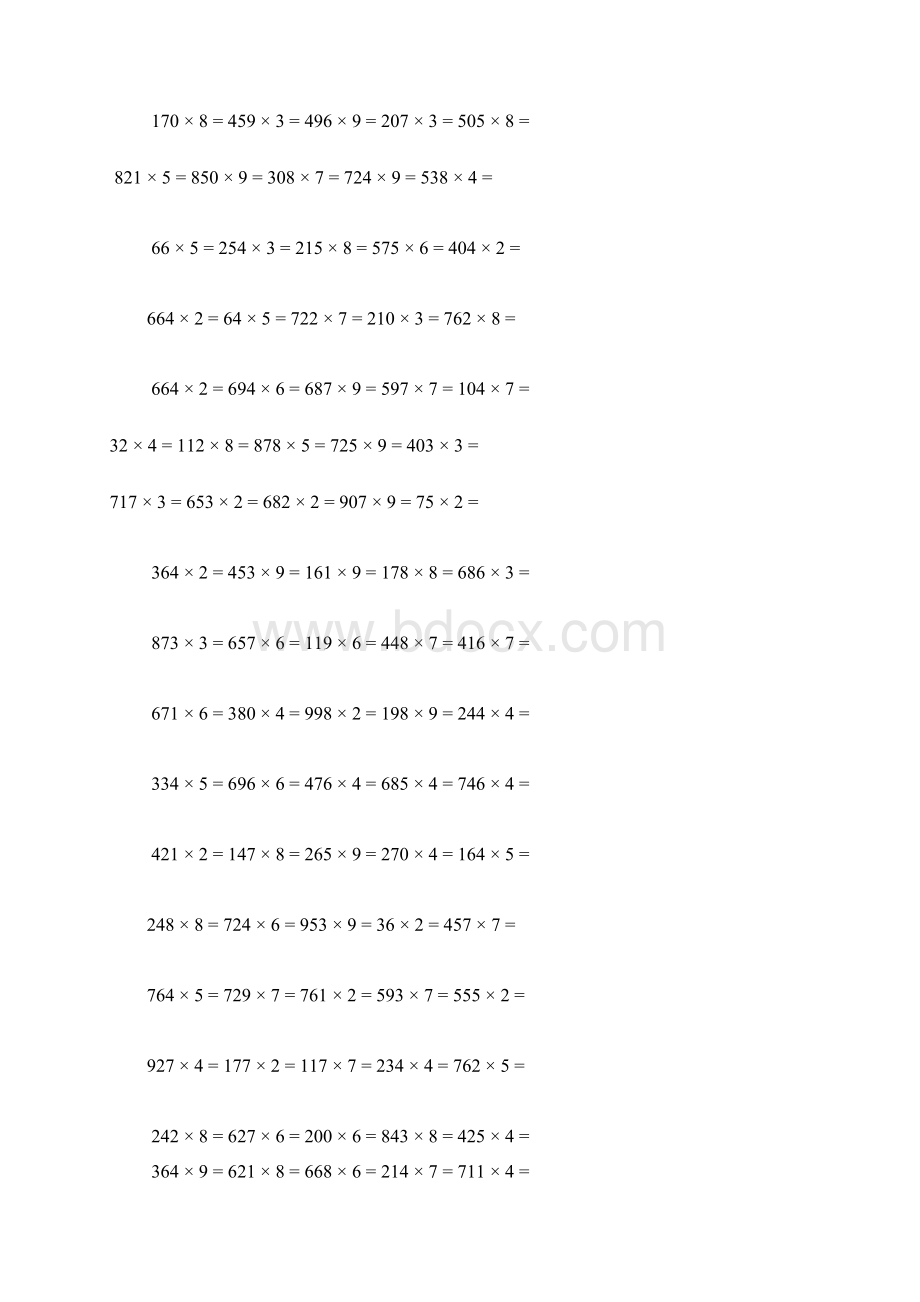 三位数乘一位数口算题Word格式文档下载.docx_第3页