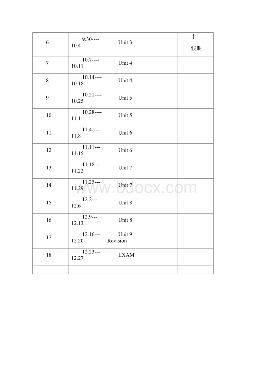 牛津英语1A1导学案.docx_第2页