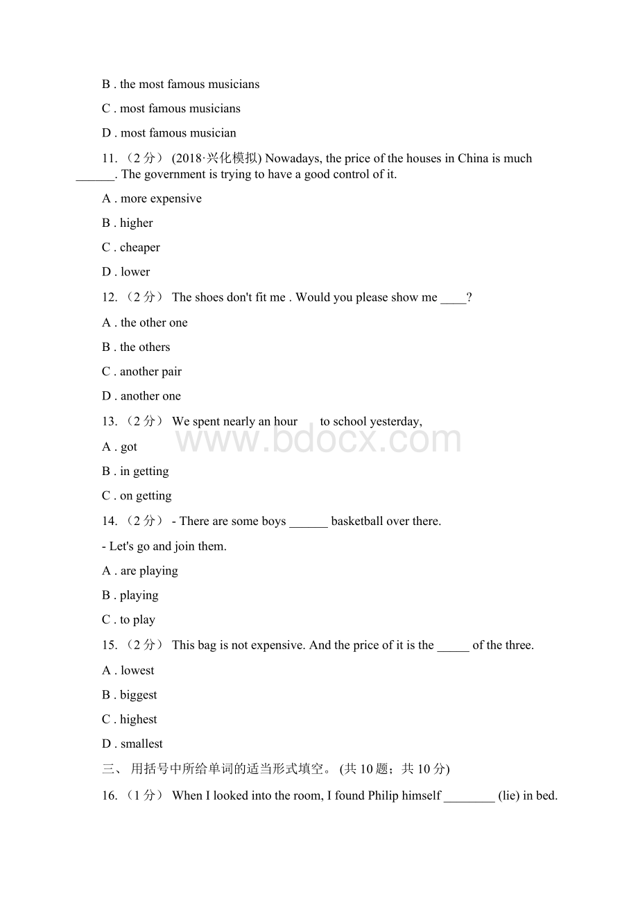 初中英语牛津版七年级下册Module 4 Colourful life Unit 8 From hobby to career同步练习A卷Word文件下载.docx_第3页