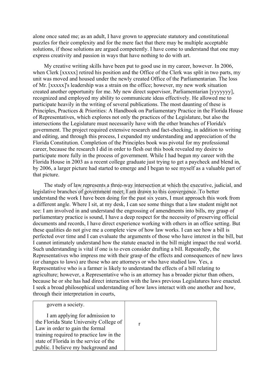 国外大学申请个人陈述部分personalstatementWord文档下载推荐.docx_第2页