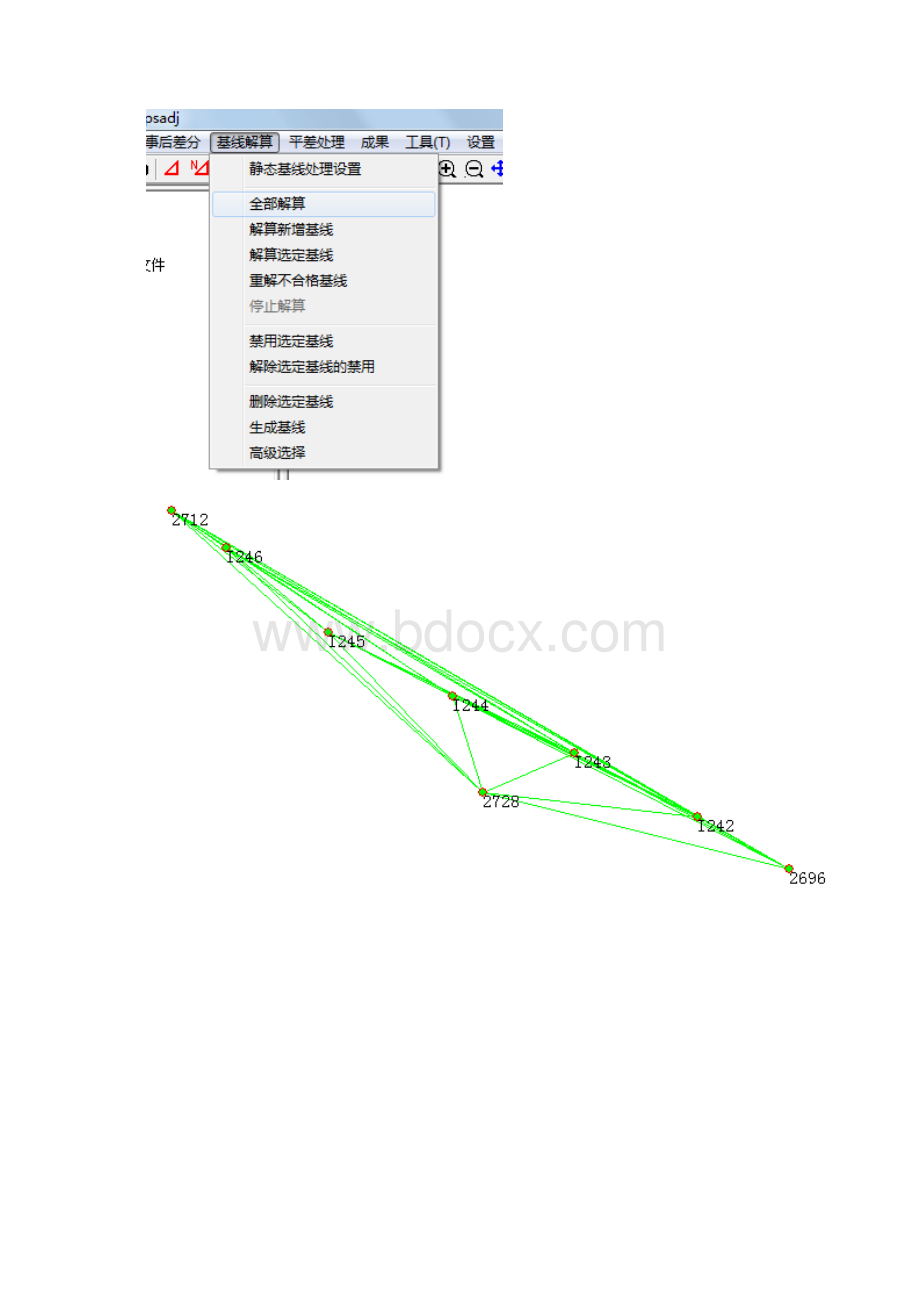 静态处理操作.docx_第3页