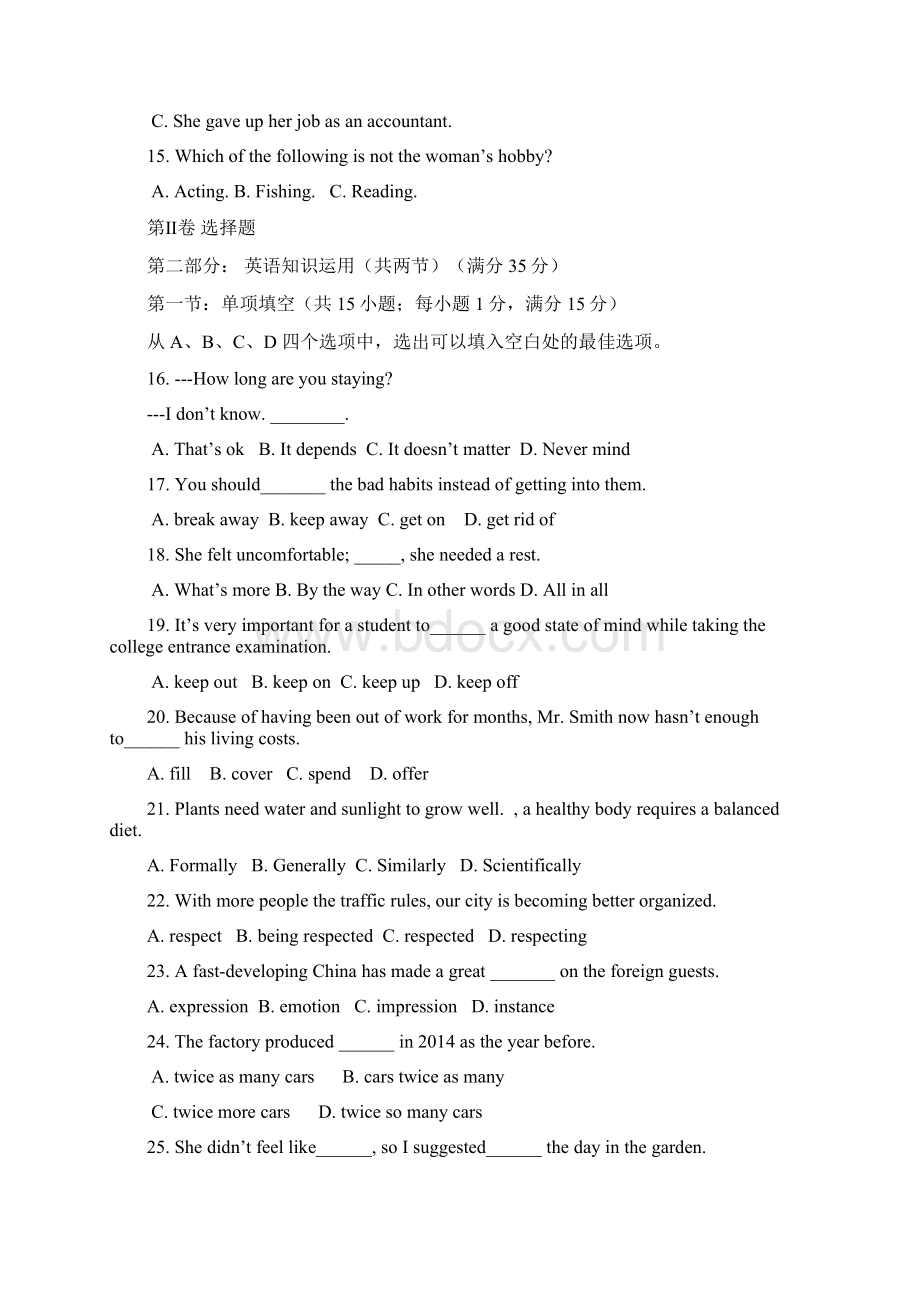 天津市六校静海一中杨村一中宝坻一中芦台一中学年高一英语上学期期中联考试题Word文件下载.docx_第3页