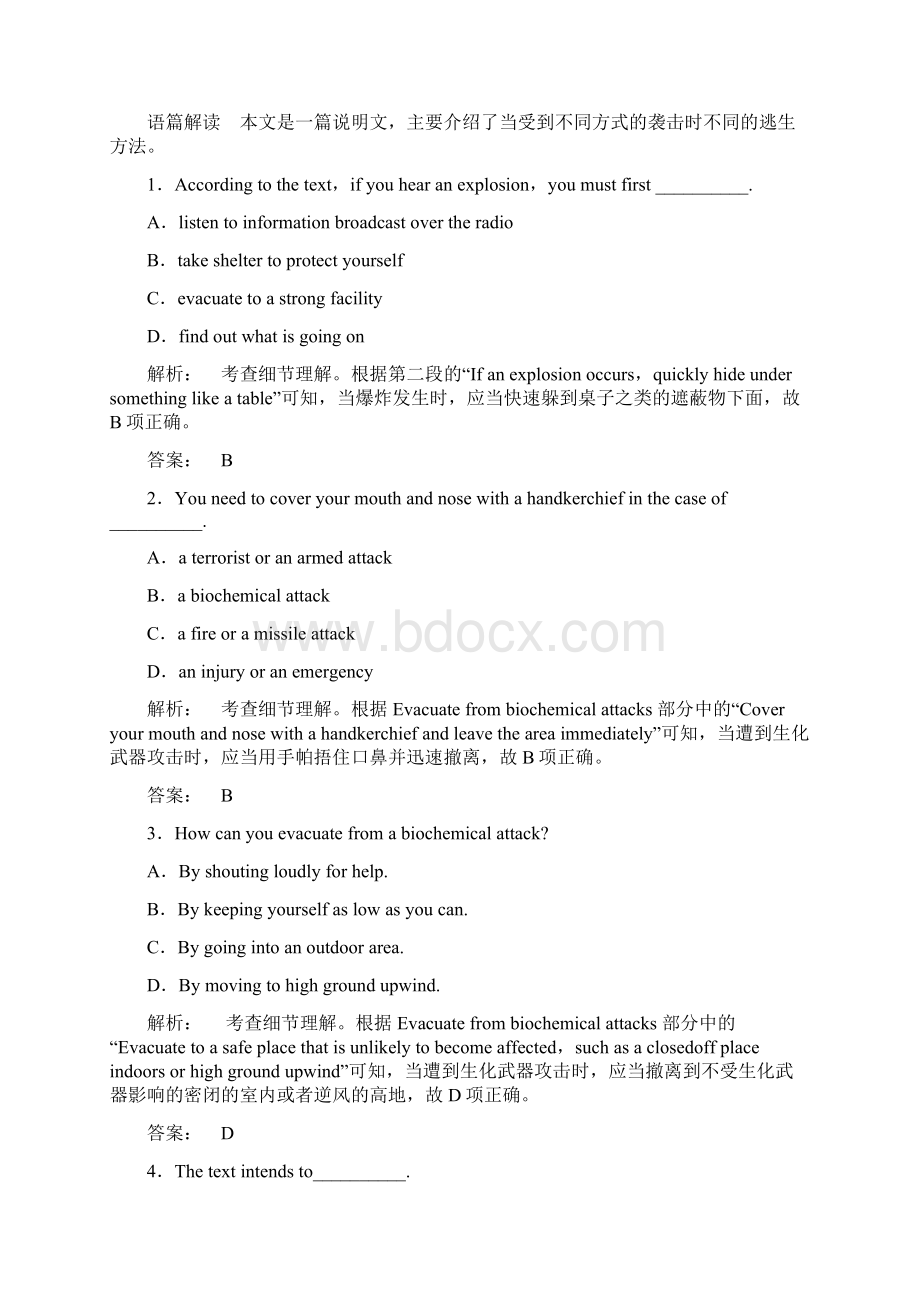 高考英语一轮复习Unit17Laughter课时加强练北师大版.docx_第2页