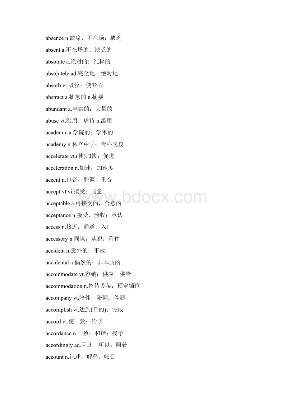 最新大学英语四级词汇表A4大小Word格式.docx_第2页