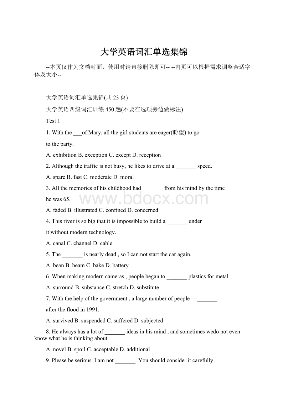 大学英语词汇单选集锦Word格式文档下载.docx