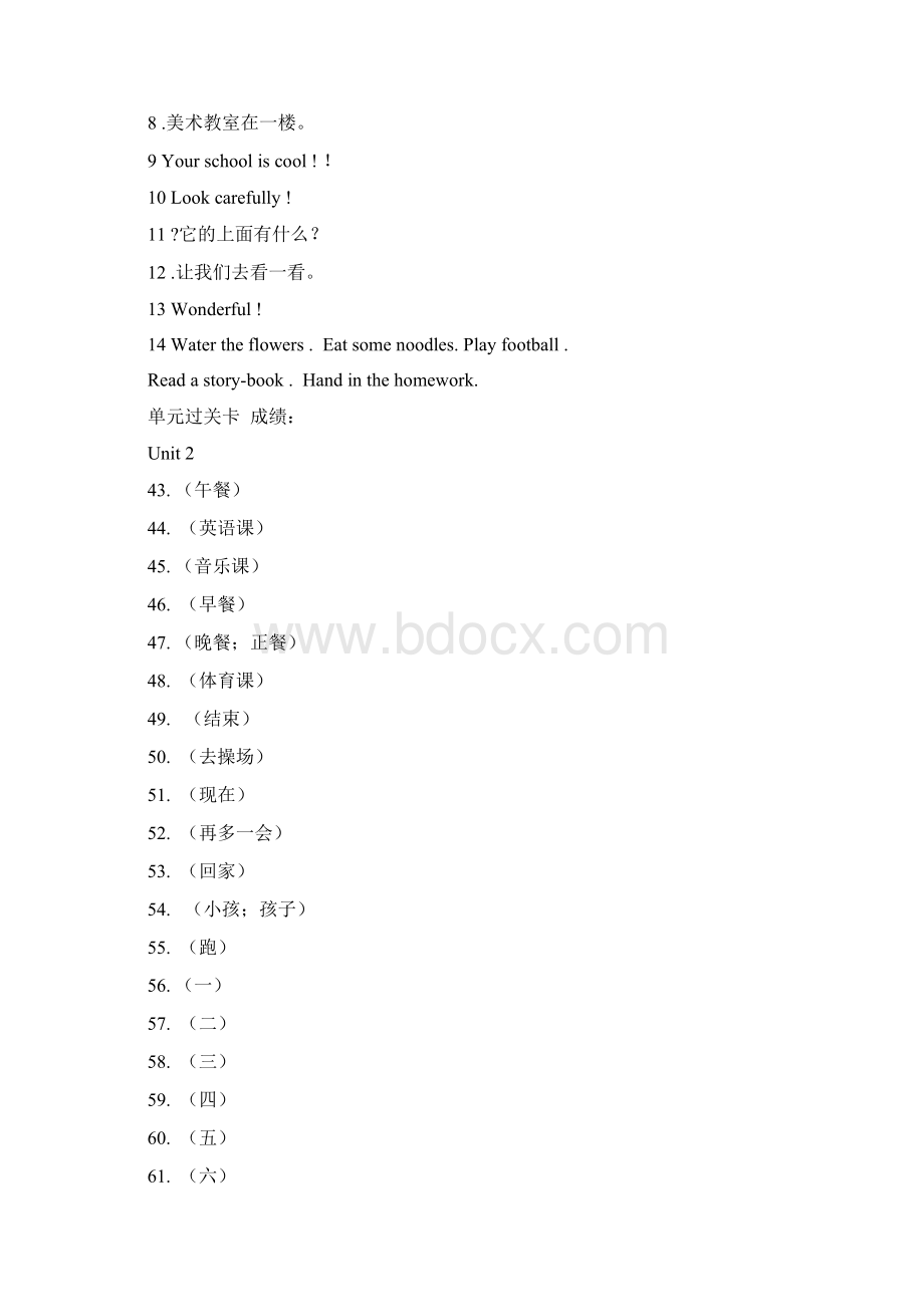 学年 PEP小学英语四年级下册单词重点句子单元复习过关卡.docx_第3页