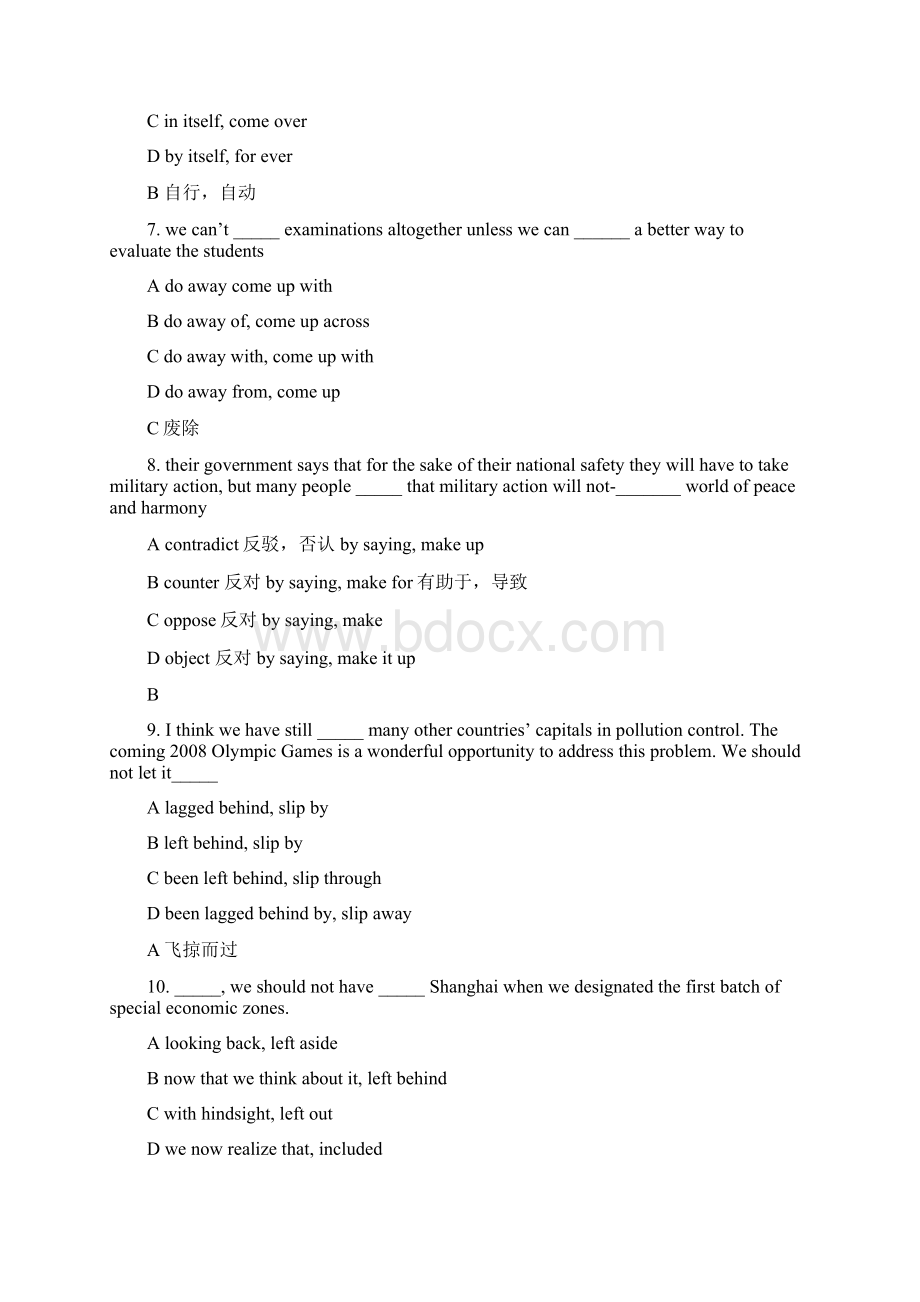 大二英语精读2课后选择题.docx_第3页