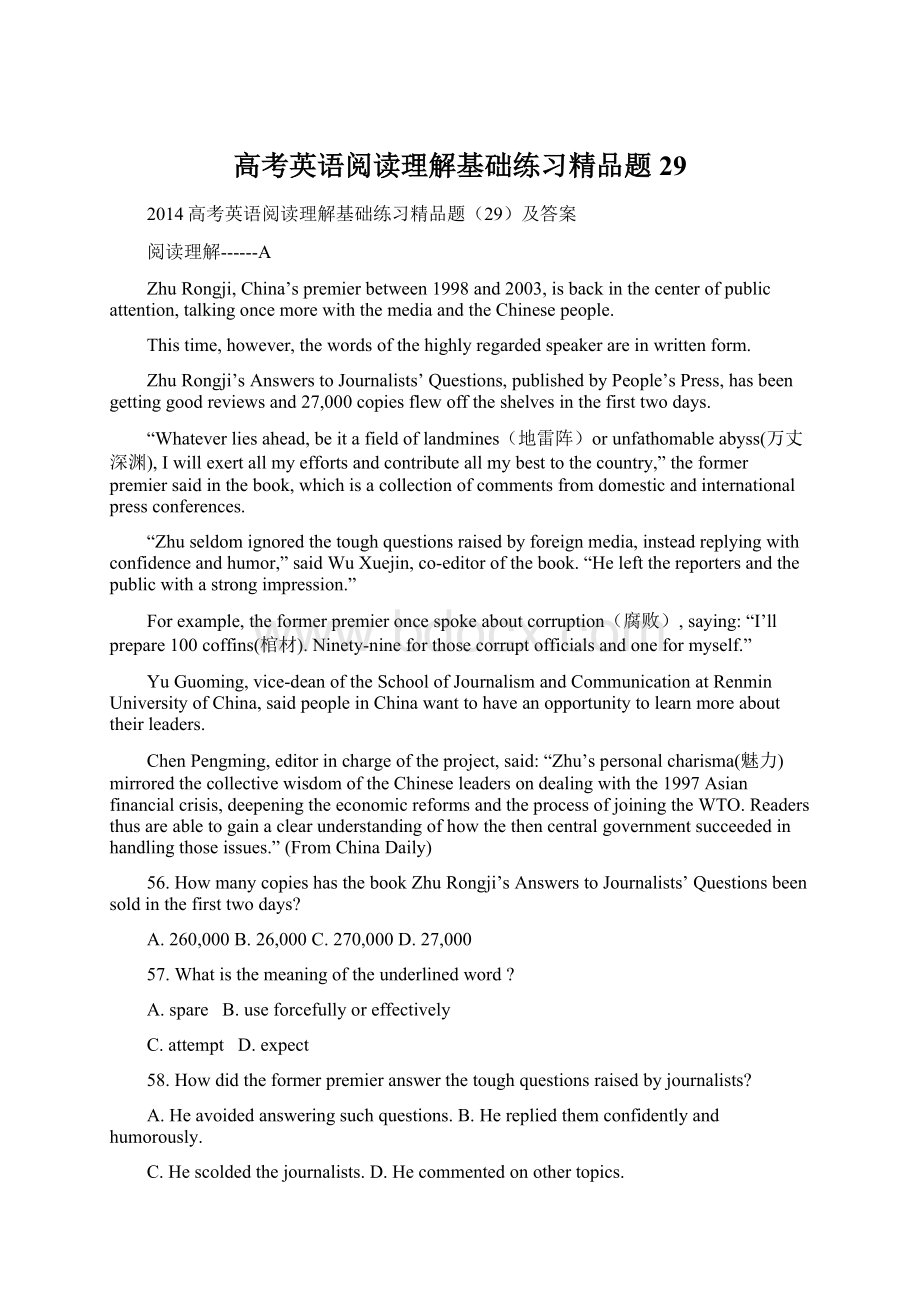 高考英语阅读理解基础练习精品题29Word文档下载推荐.docx