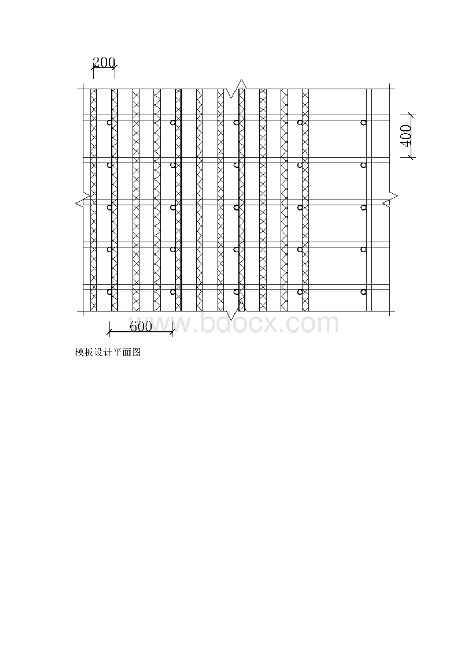 地下室柱帽实用模板扣件式11计算书.docx_第3页