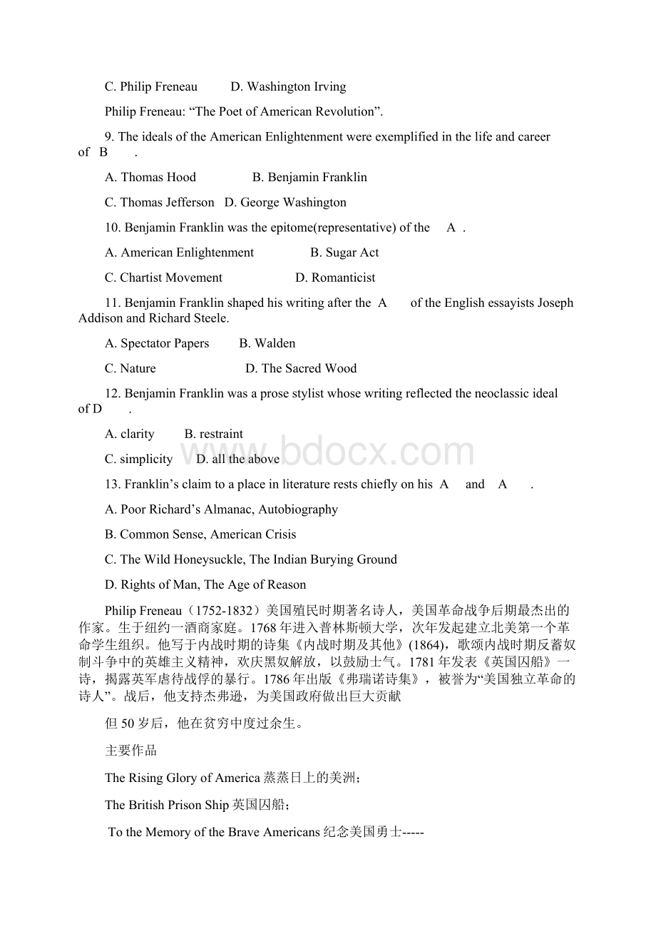 英美文学整理复习Word下载.docx_第2页