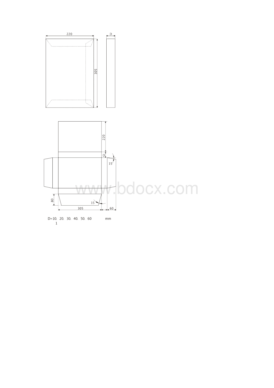 公路工程竣工文件编制及管理要求.docx_第3页