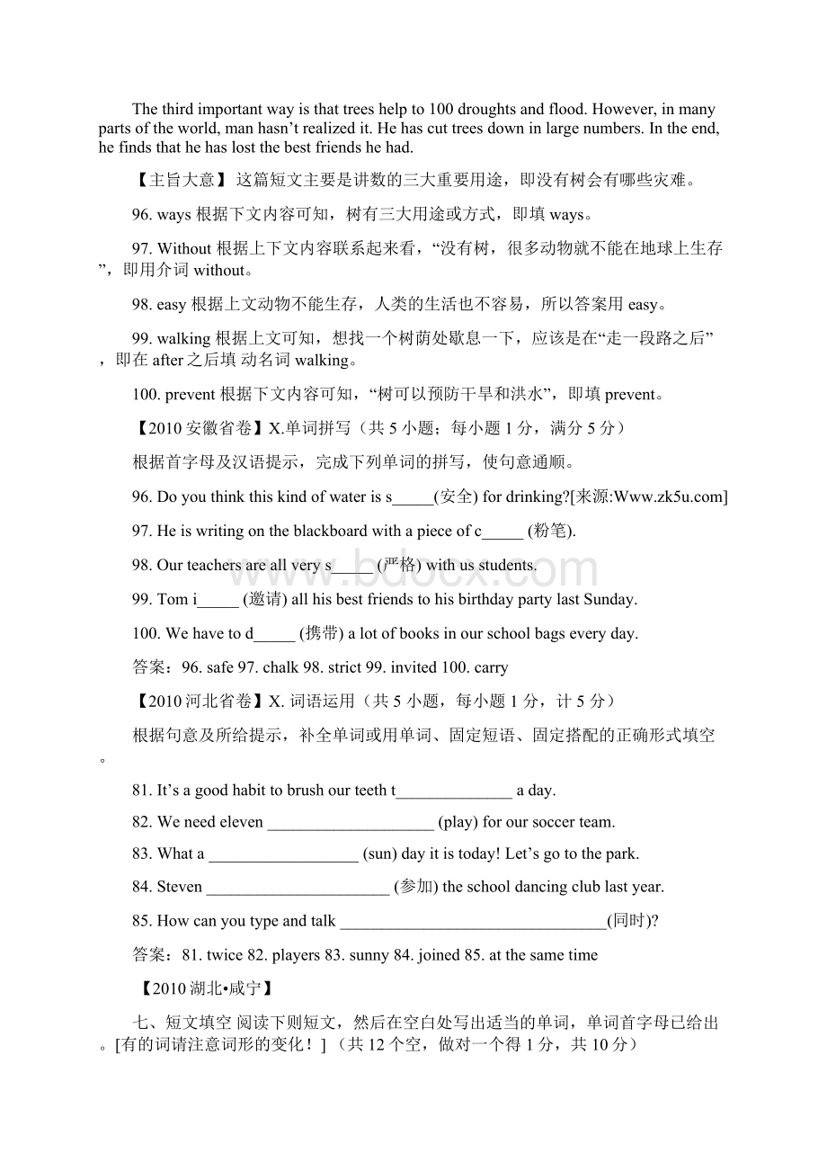 中考英语复习往年试题分类 词 短语 完型填空1Word格式.docx_第3页